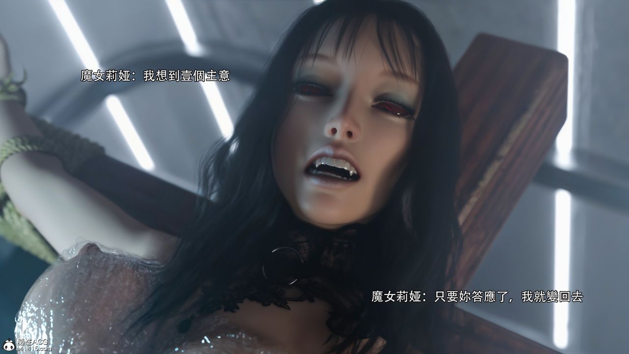 《[3D]逆轉HD IF》漫画 第38話