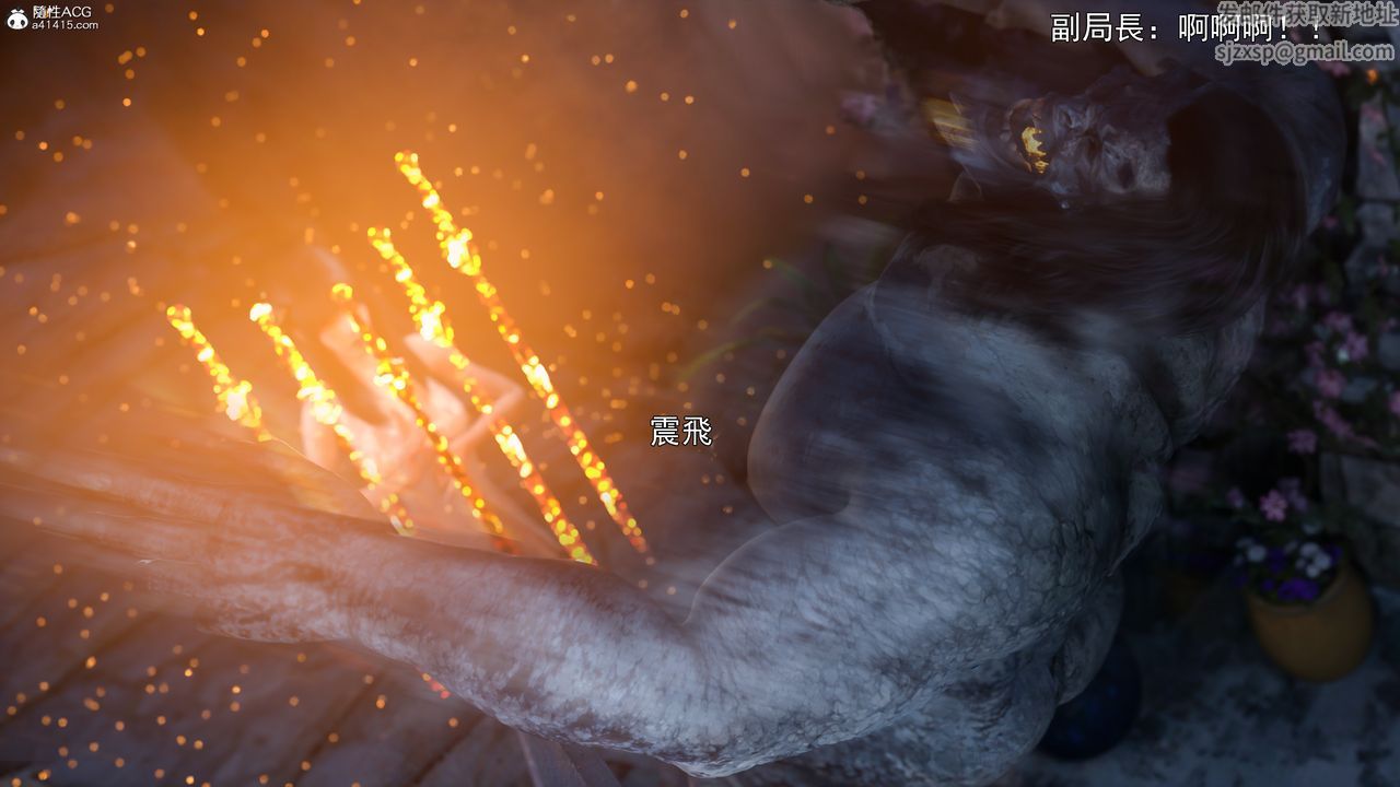 《[3D]逆轉HD IF》漫画 第41話