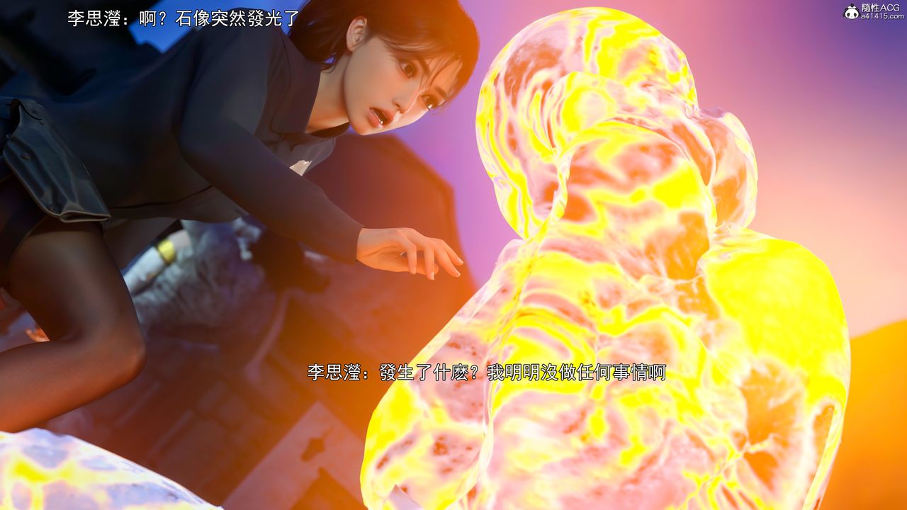 《[3D]逆轉HD IF》漫画 第41話