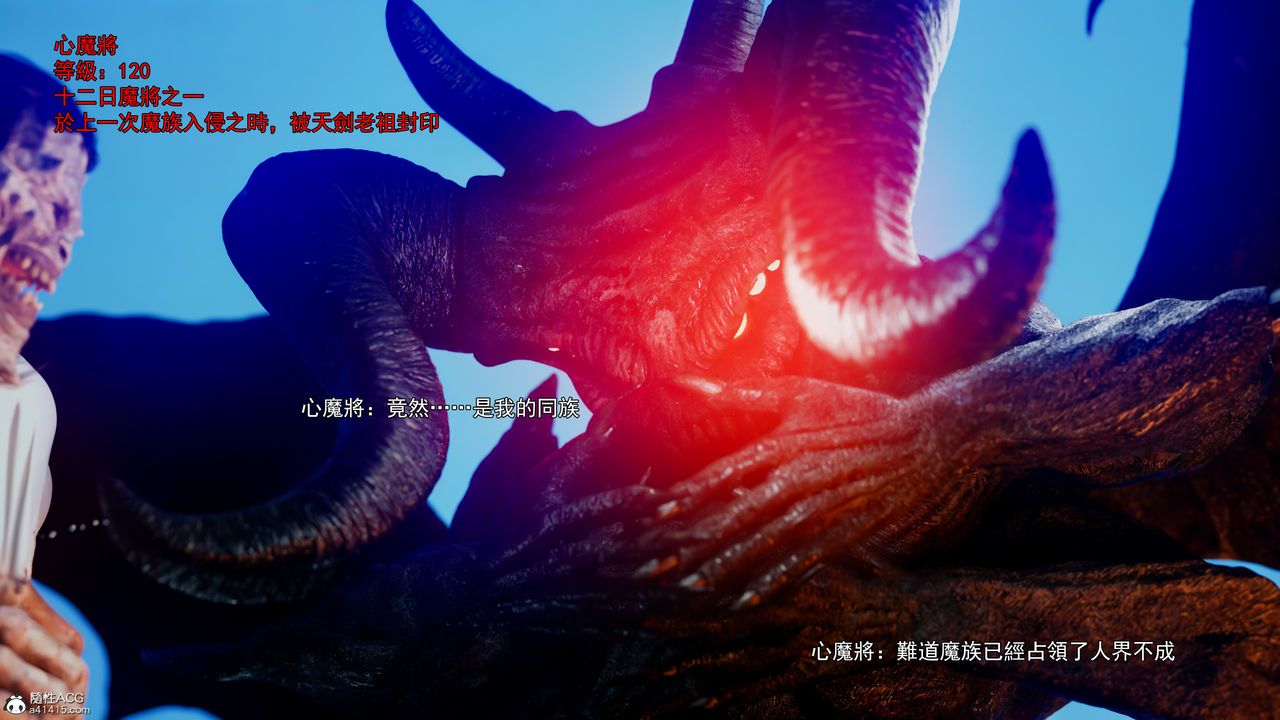 《[3D]逆轉HD IF》漫画 第41話