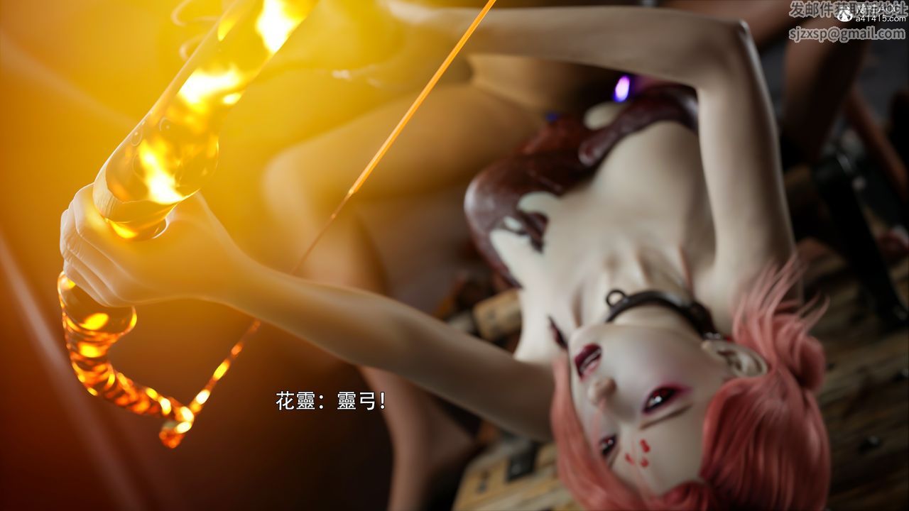 《[3D]逆轉HD IF》漫画 第47話