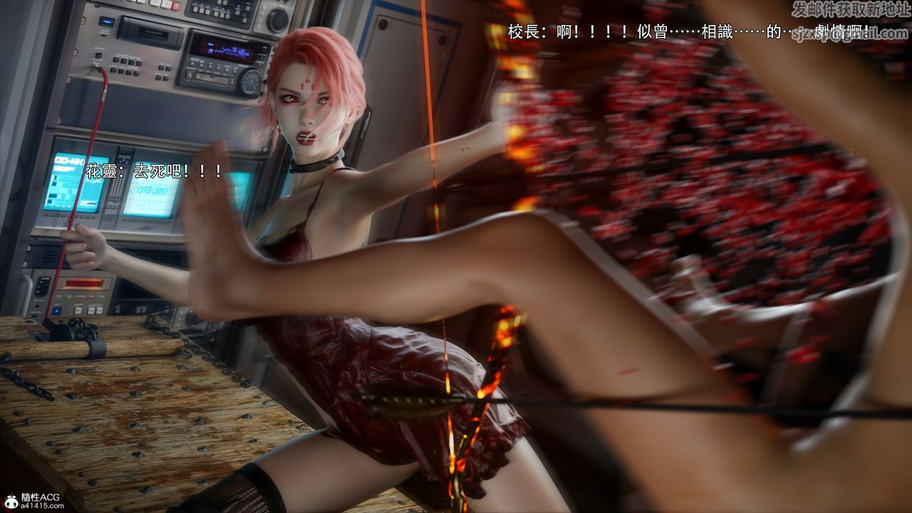 《[3D]逆轉HD IF》漫画 第47話