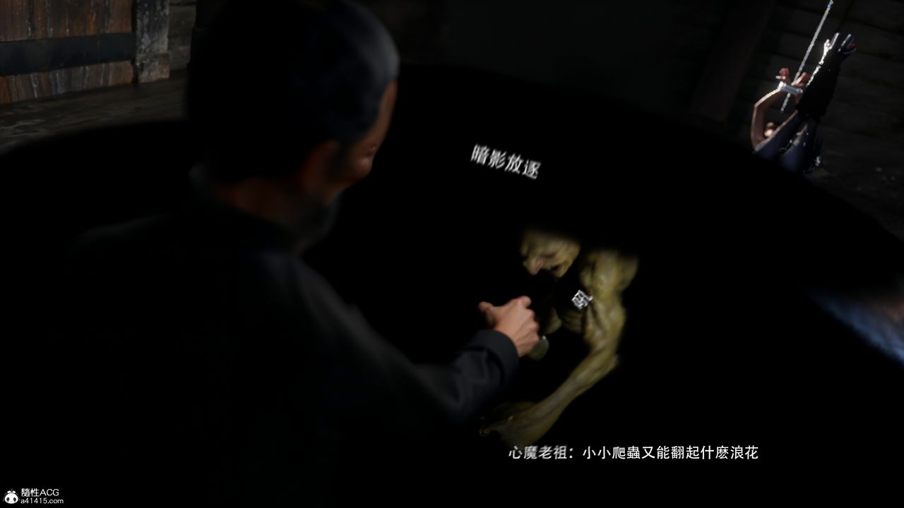 《[3D]逆轉HD IF》漫画 番外-艾达篇03