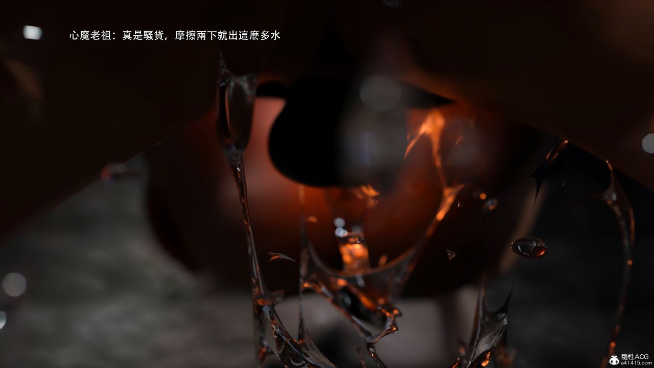 《[3D]逆轉HD IF》漫画 番外-艾达篇03