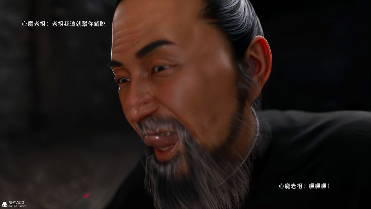 《[3D]逆轉HD IF》漫画 番外-艾达篇03