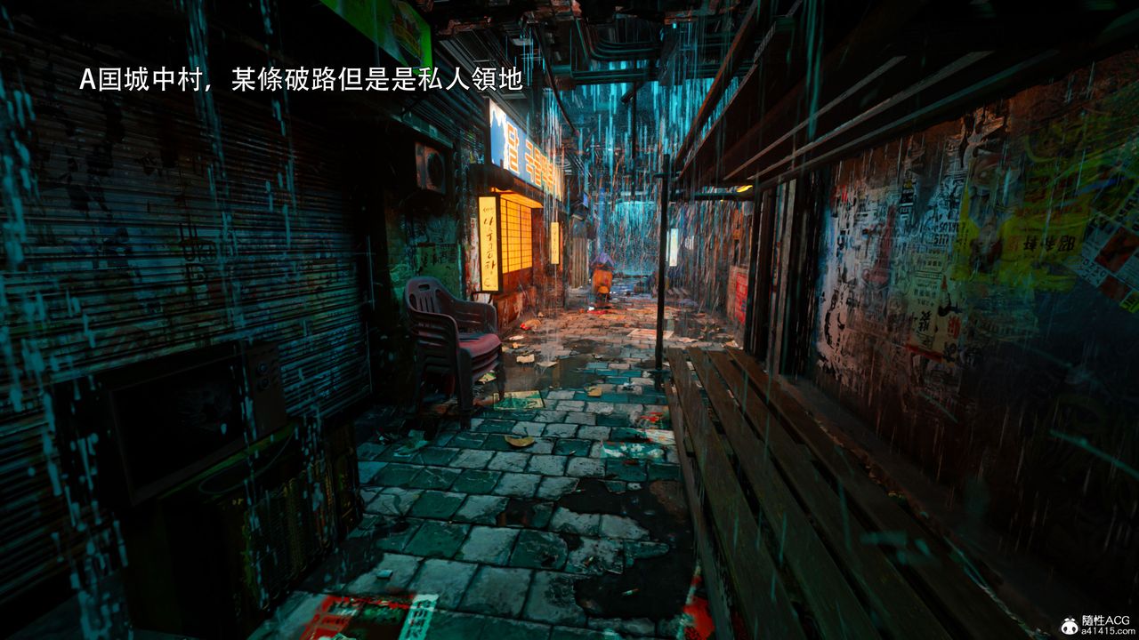 《[3D]逆轉HD IF》漫画 番外-左萱兒篇03