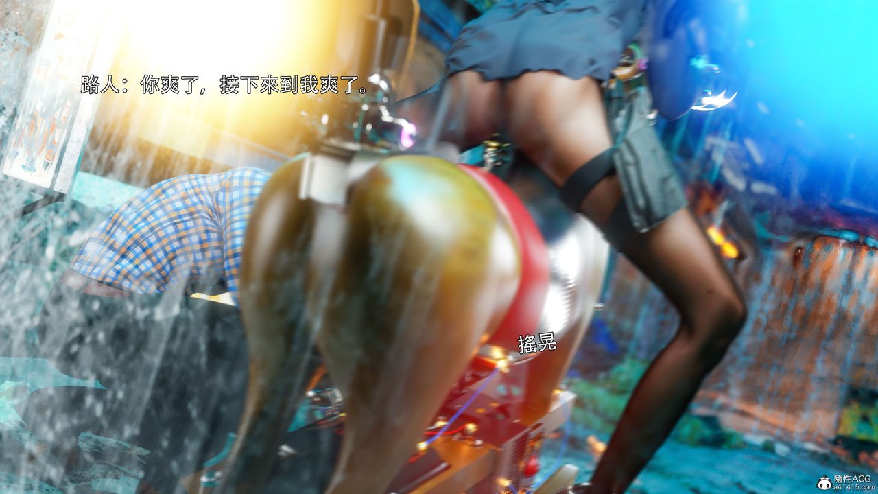 《[3D]逆轉HD IF》漫画 番外-左萱兒篇03