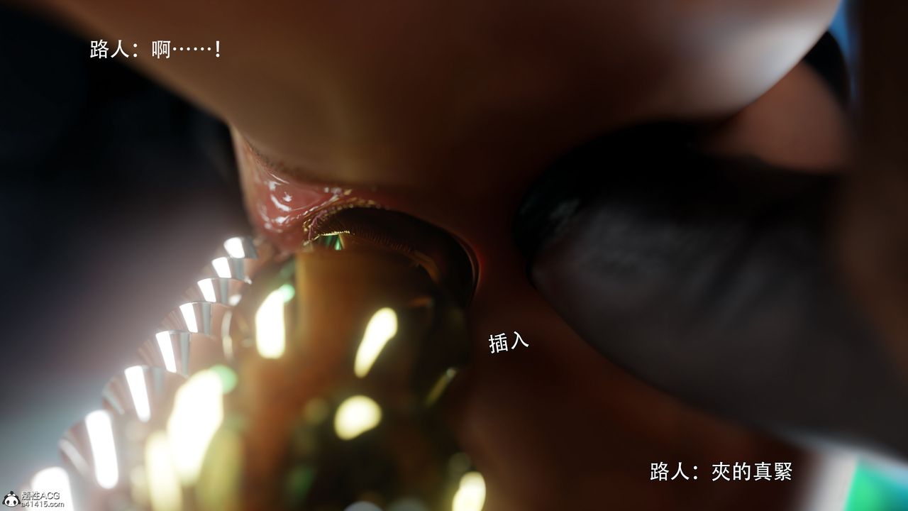 《[3D]逆轉HD IF》漫画 番外-左萱兒篇03