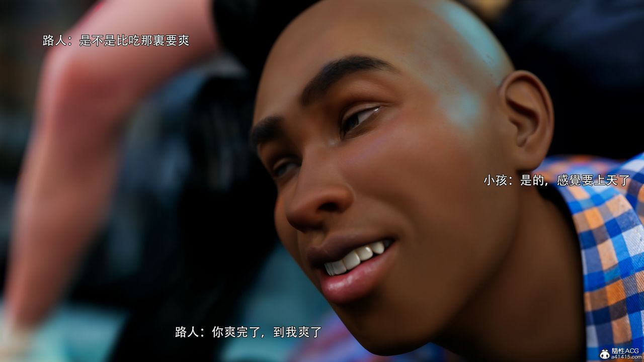《[3D]逆轉HD IF》漫画 番外-左萱兒篇03
