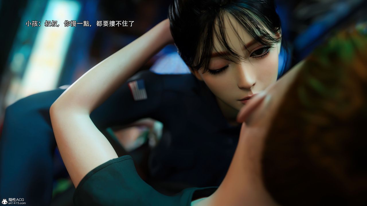 《[3D]逆轉HD IF》漫画 番外-左萱兒篇03