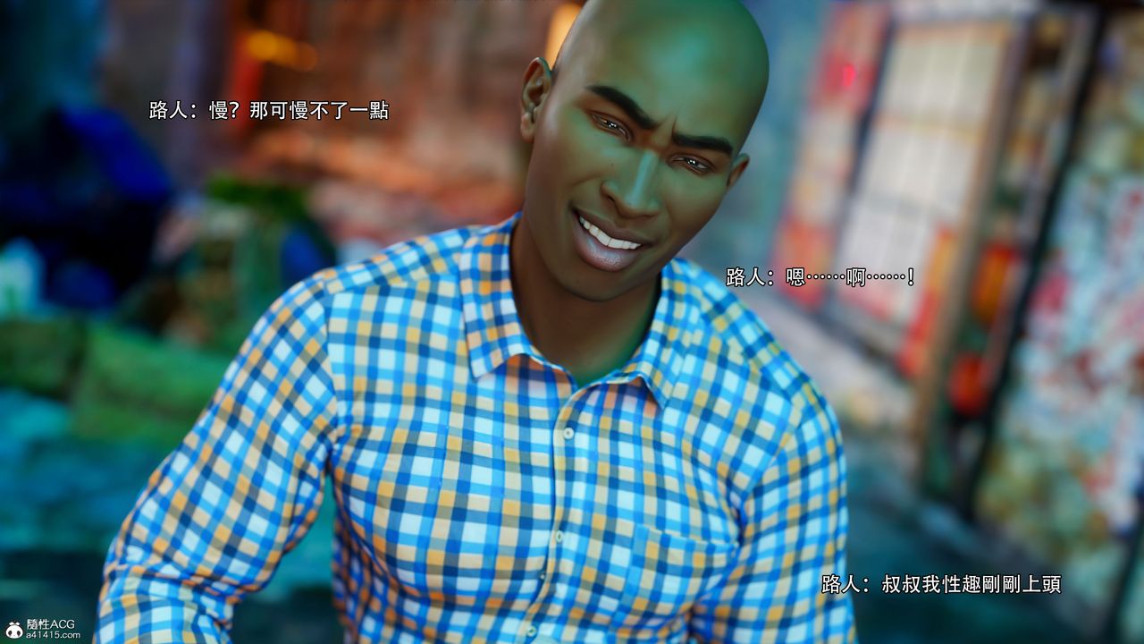《[3D]逆轉HD IF》漫画 番外-左萱兒篇03