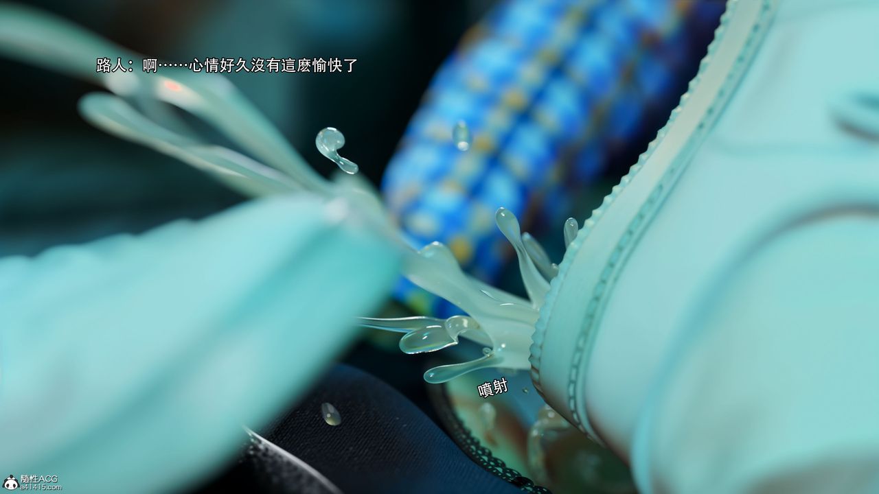 《[3D]逆轉HD IF》漫画 番外-左萱兒篇03