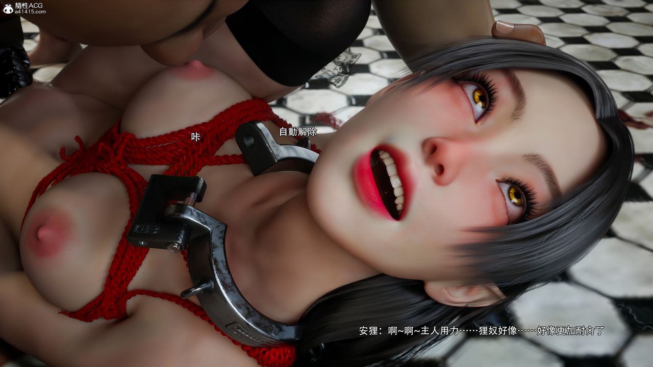 《[3D]逆轉HD IF》漫画 第76話