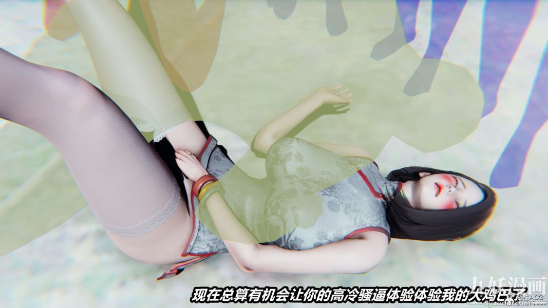 《[3D]逆转第二季[完整版]》漫画 第02章【第06话】
