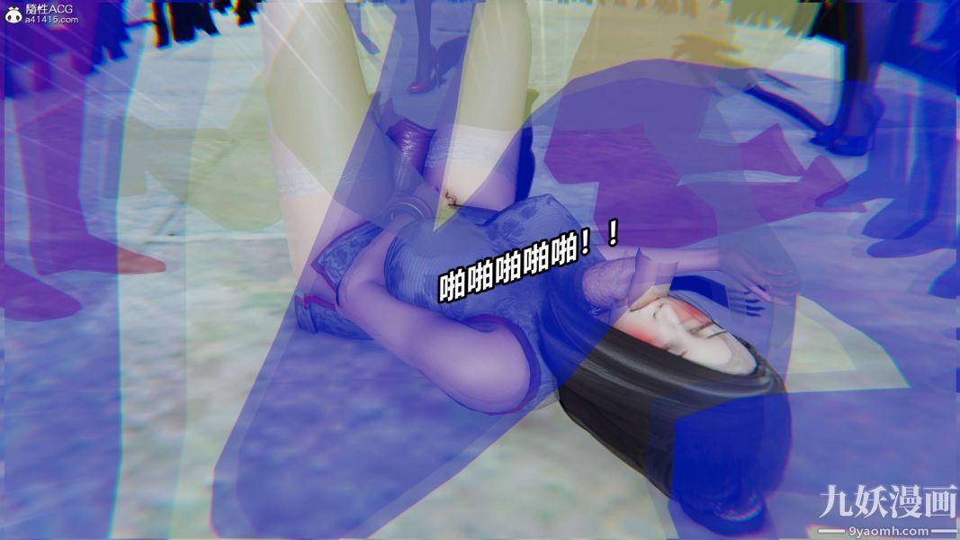 《[3D]逆转第二季[完整版]》漫画 第02章【第06话】