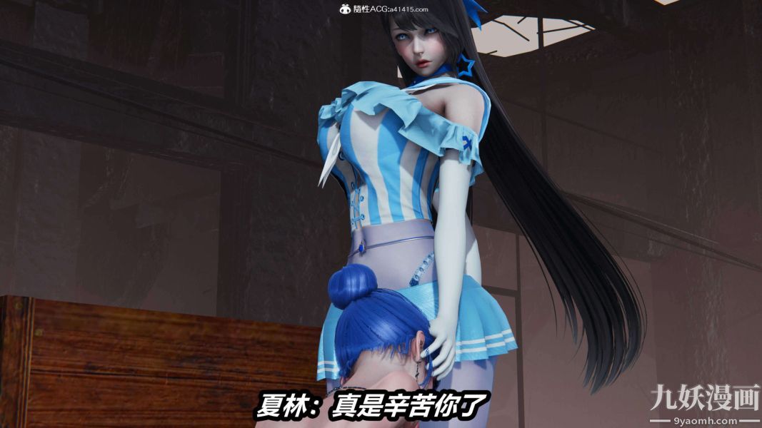 《[3D]逆转第二季[完整版]》漫画 第15章【第01话】