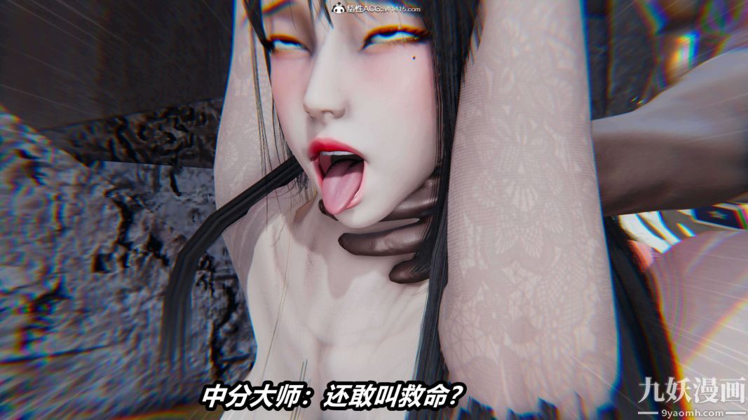 《[3D]逆转第二季[完整版]》漫画 第15章【第01话】