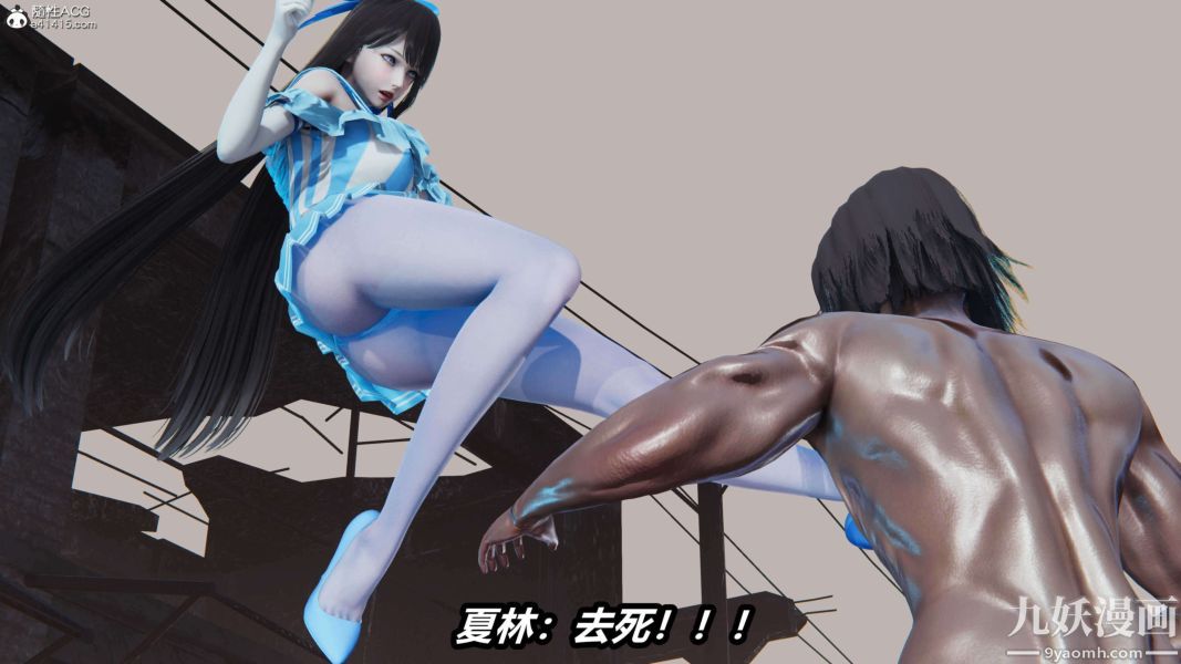 《[3D]逆转第二季[完整版]》漫画 第15章【第02话】