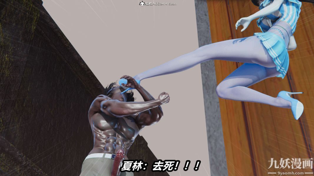 《[3D]逆转第二季[完整版]》漫画 第15章【第02话】