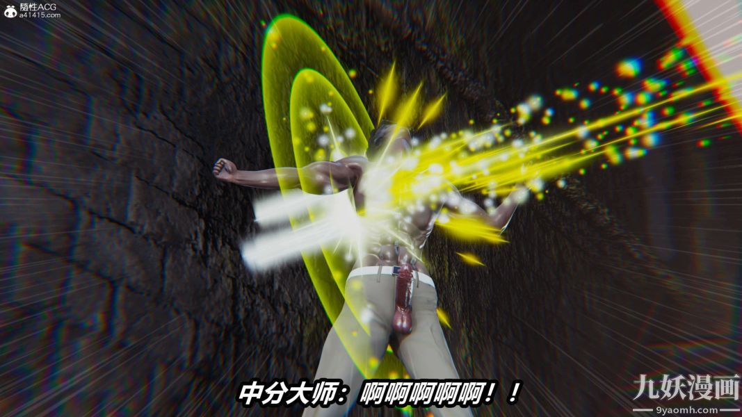 《[3D]逆转第二季[完整版]》漫画 第15章【第02话】