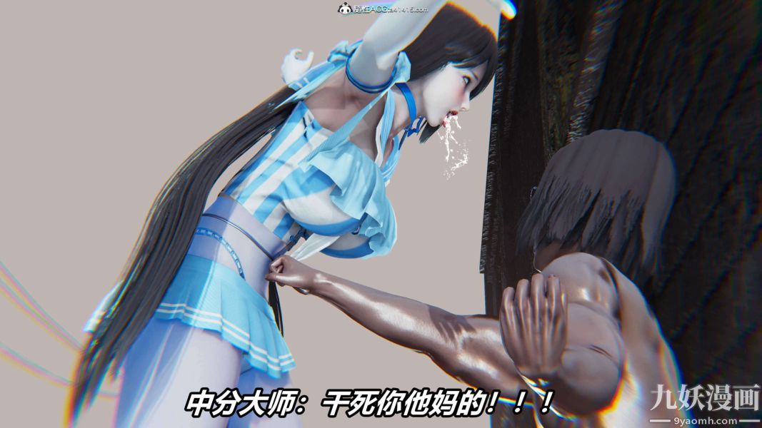 《[3D]逆转第二季[完整版]》漫画 第15章【第02话】