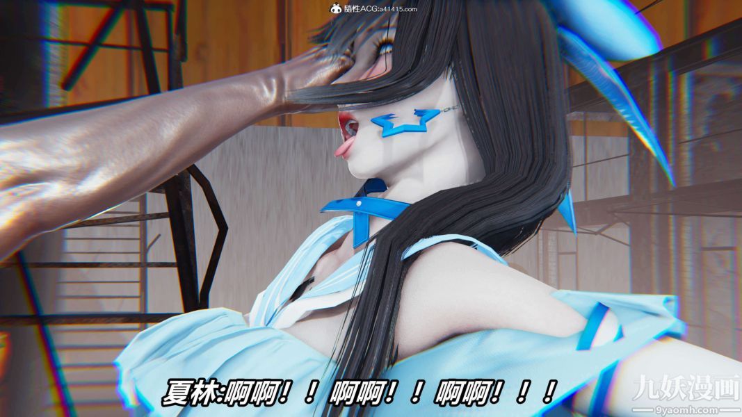 《[3D]逆转第二季[完整版]》漫画 第15章【第02话】
