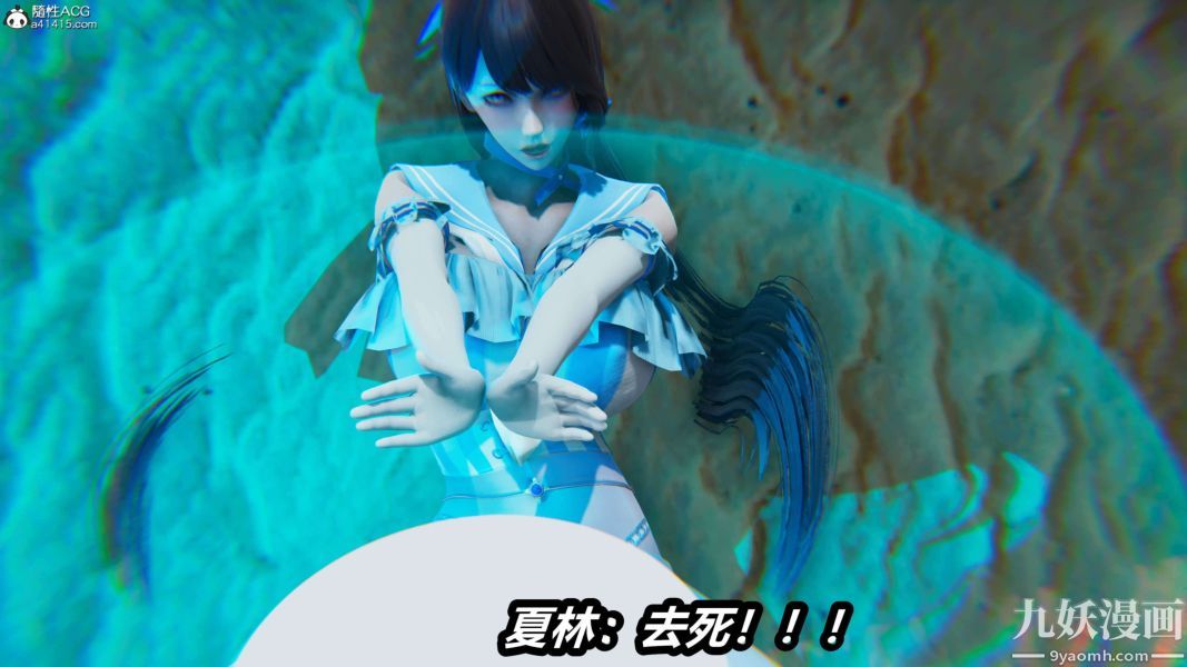 《[3D]逆转第二季[完整版]》漫画 第15章【第03话】