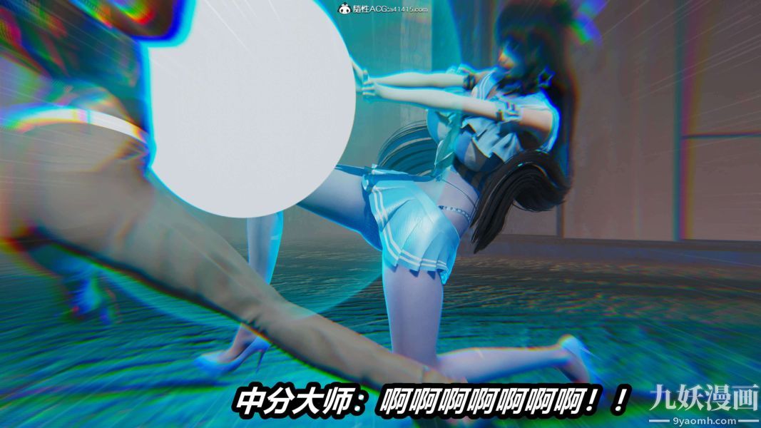 《[3D]逆转第二季[完整版]》漫画 第15章【第03话】