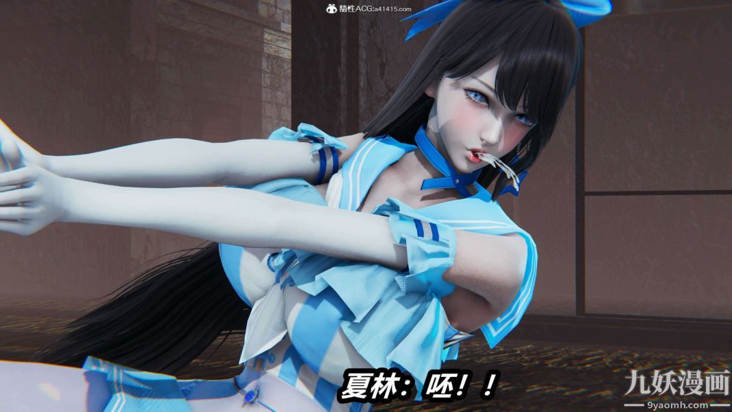 《[3D]逆转第二季[完整版]》漫画 第15章【第03话】