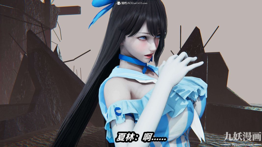 《[3D]逆转第二季[完整版]》漫画 第15章【第03话】