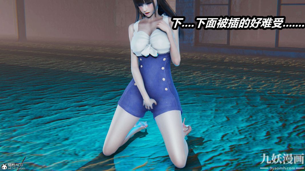 《[3D]逆转第二季[完整版]》漫画 第15章【第03话】
