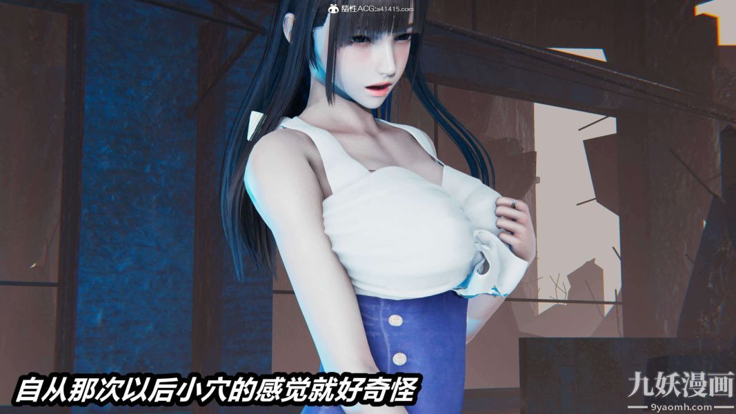 《[3D]逆转第二季[完整版]》漫画 第15章【第03话】