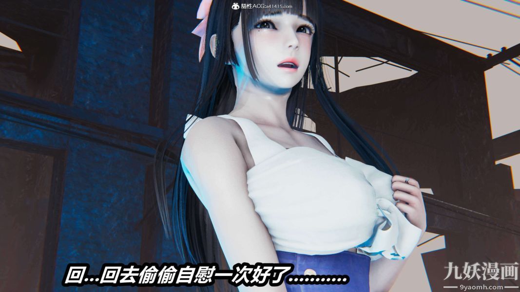 《[3D]逆转第二季[完整版]》漫画 第15章【第03话】