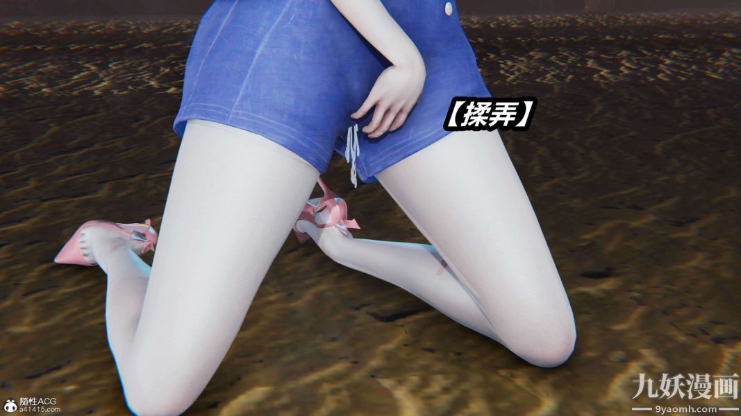 《[3D]逆转第二季[完整版]》漫画 第15章【第03话】