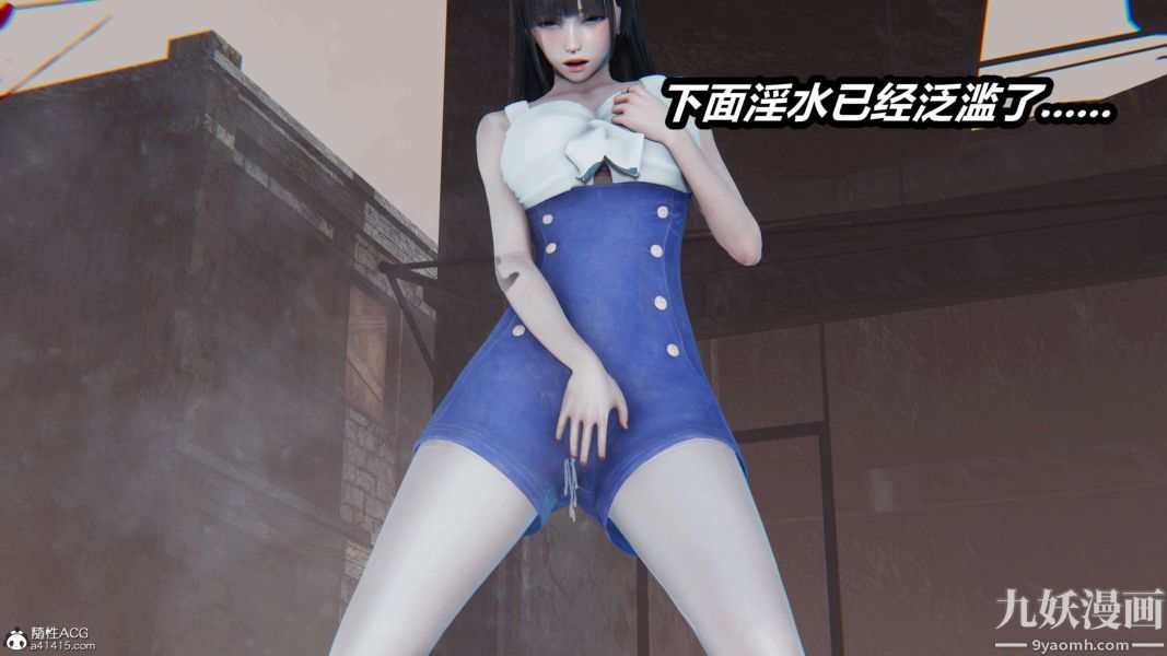 《[3D]逆转第二季[完整版]》漫画 第15章【第03话】