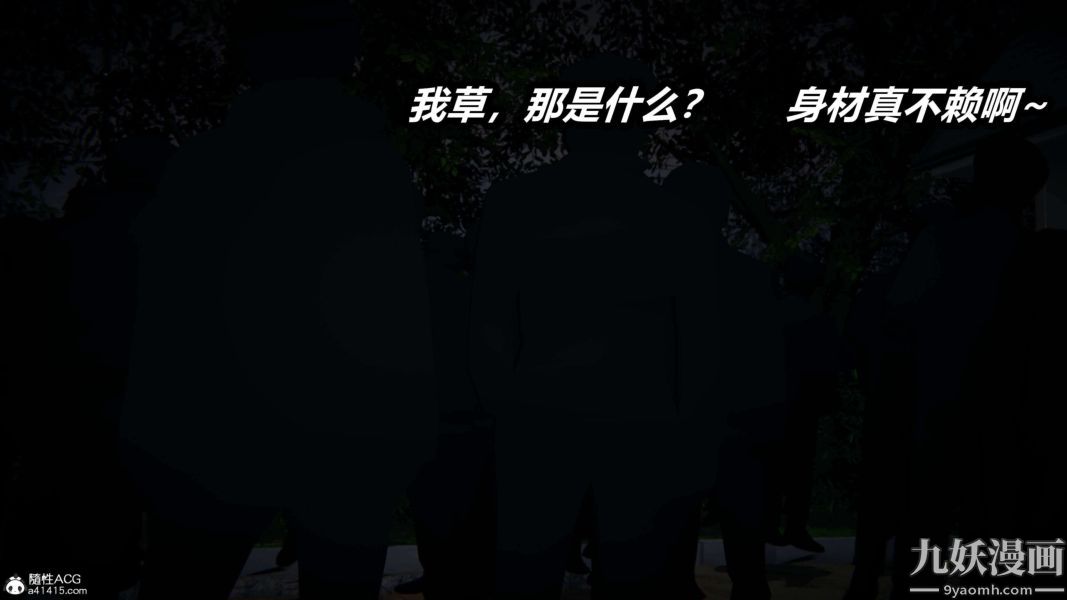 《[3D]逆转第二季[完整版]》漫画 第15章【第04话】