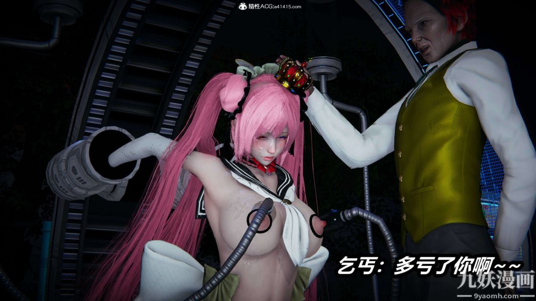 《[3D]逆转第二季[完整版]》漫画 第15章【第04话】
