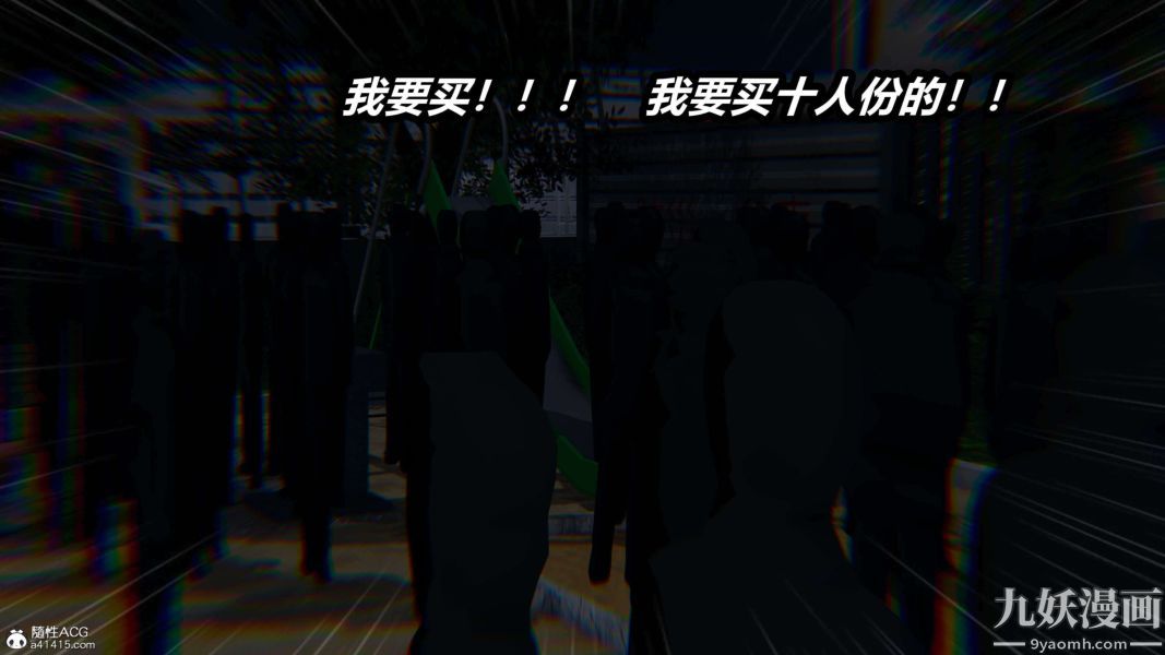 《[3D]逆转第二季[完整版]》漫画 第15章【第04话】