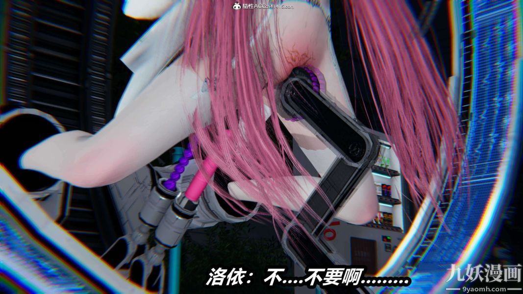 《[3D]逆转第二季[完整版]》漫画 第15章【第04话】