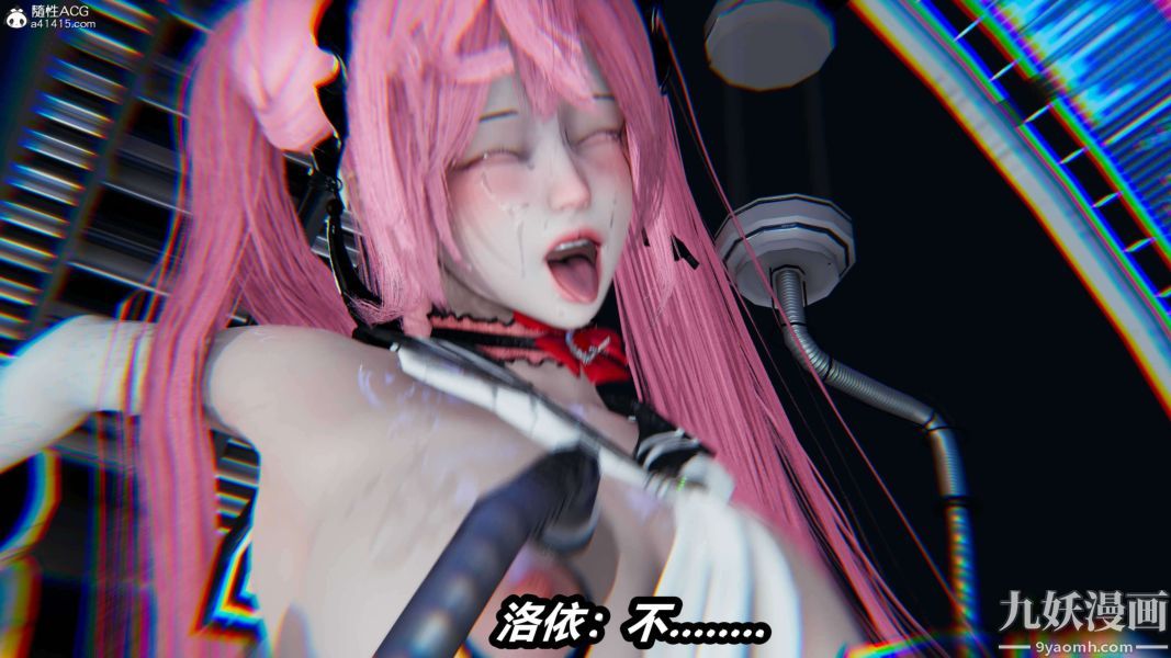 《[3D]逆转第二季[完整版]》漫画 第15章【第04话】