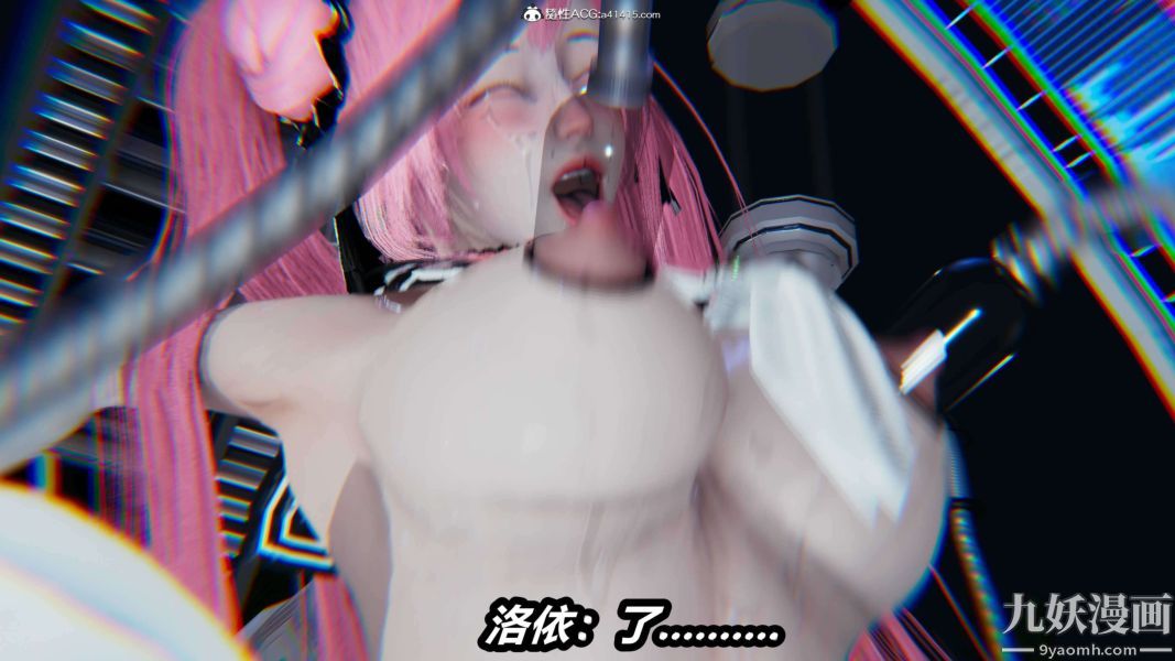 《[3D]逆转第二季[完整版]》漫画 第15章【第04话】