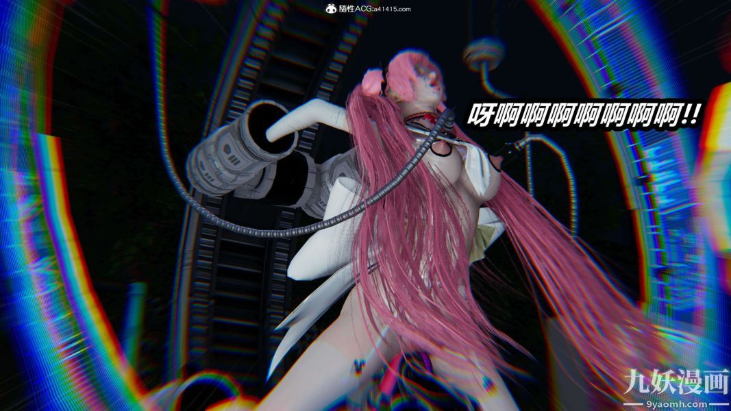 《[3D]逆转第二季[完整版]》漫画 第15章【第05话】