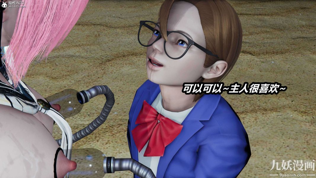 《[3D]逆转第二季[完整版]》漫画 第15章【第05话】