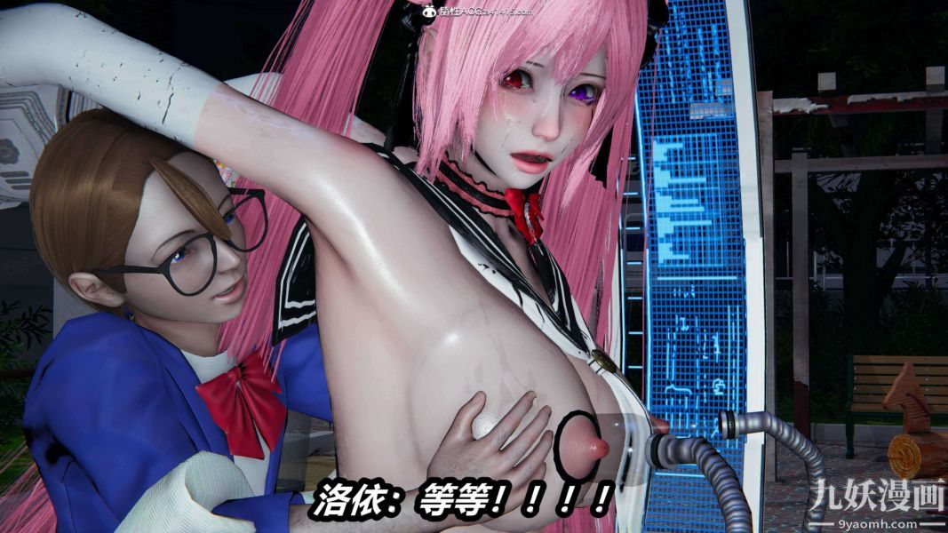 《[3D]逆转第二季[完整版]》漫画 第15章【第06话】