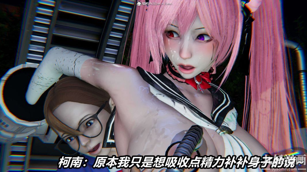 《[3D]逆转第二季[完整版]》漫画 第15章【第06话】