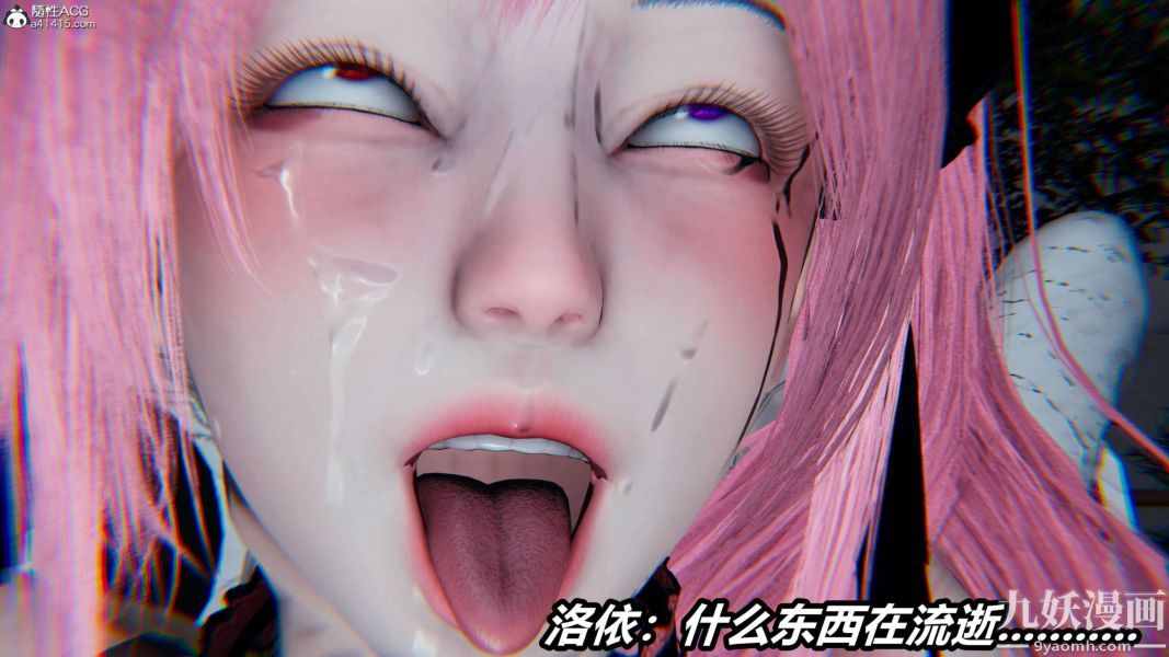 《[3D]逆转第二季[完整版]》漫画 第15章【第06话】