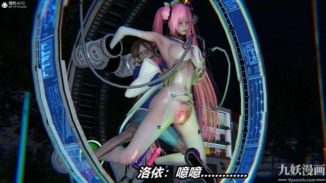 《[3D]逆转第二季[完整版]》漫画 第15章【第06话】