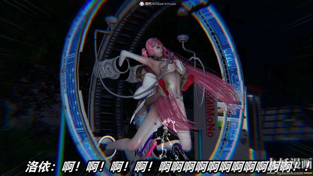 《[3D]逆转第二季[完整版]》漫画 第15章【第06话】