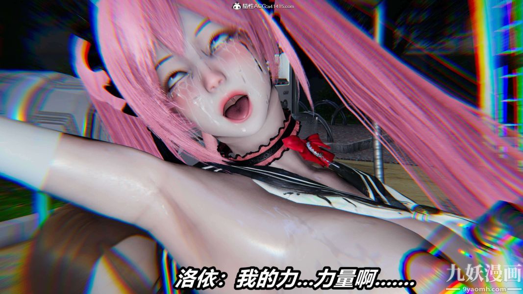 《[3D]逆转第二季[完整版]》漫画 第15章【第06话】