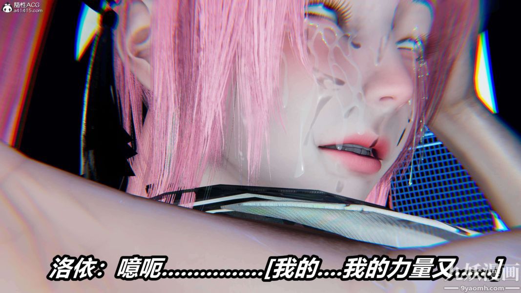 《[3D]逆转第二季[完整版]》漫画 第15章【第06话】